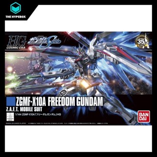 Bandai - 1/144 FREEDOM GUNDAM (HGCE)