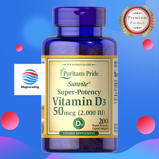 Puritans Pride Vitamin D3 50 mcg (2000 IU) / 200 Softgels