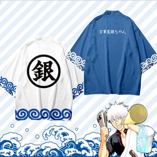 เสื้อคาร์ดิแกนกิโมโน แขนยาว คอสเพลย์อนิเมะ GINTAMA Haori พลัสไซซ์ สําหรับผู้หญิง และผู้ชาย