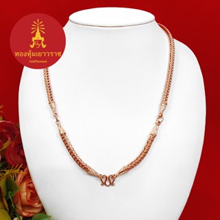 สร้อยคอนากลายซีตรอง ความยาว 26 นิ้ว สร้อยคอ งานสวย สีนาก พร้อมส่ง