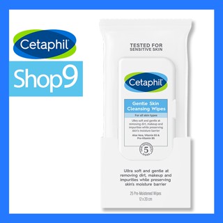 CETAPHIL GENTLE SKIN CLEANSING CLOTHS 25S หมดอายุ 07/2024 เซตาฟิล เจนเทิล สกิน คลีนซิ่ง คลอท