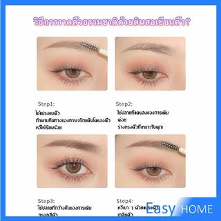 Bobeini ดินสอเขียนคิ้วติดทนนาน แบบสองหัว กันน้ํา ติดทนนาน Eyebrow
