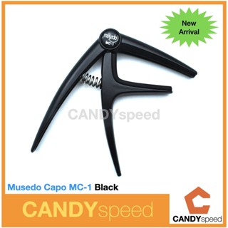 คาโป Capo Musedo MC-1 | คาโป้ MC1 By CANDYspeed