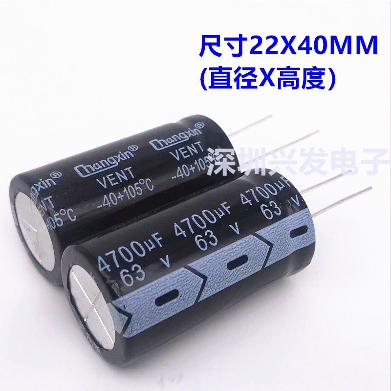 New 10pcs/lot 4700UF 63V 22X40mm Electrolytic Capacitor 63V 4700UF 22*40mm Aluminum Electrolytic Cap
