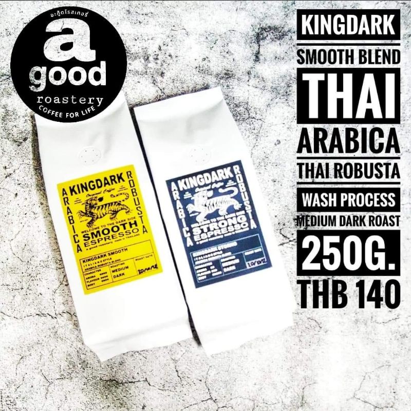 เมล็ดกาแฟคั่ว​ ​KINGDARK STRONG​ BLEND​ SMOOTH BLEND คิงส์​ดาร์ค​  ESPRESSO​ อาราบิก้า​ โรบัสต้า​ โมก้าพอท​ โคลด์บ​รูว์​