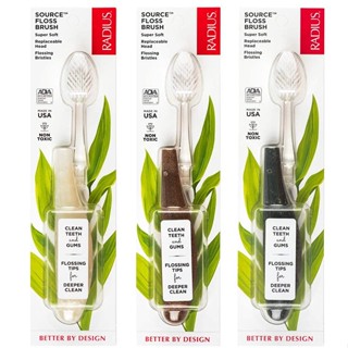 Radius Source Brush With Replaceable Head แปรงสีฟันเปลี่ยนหัวได้ (42 g)