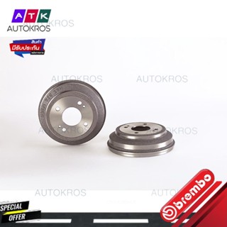 จานเบรคหลัง HONDA CIVIC 1983-1987 CIVIC 1988-1991 CIVIC EG 1991-1995 ROVER 200 1984-1989 14 5069 10 BREMBO