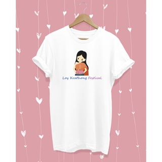 เสื้อยืดลอยกระทง Loy Krathong Festival Tshirt