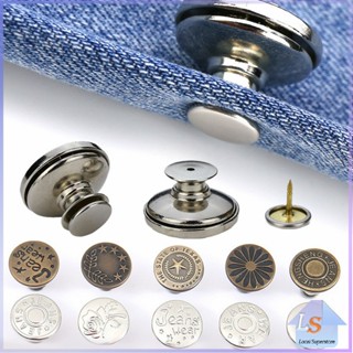 กระดุม  ปรับเอวกางเกง ปุ่มที่ถอดออกได้ เป็นเข็มหมุด ปรับได้ต…