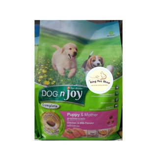 Dog n Joy อาหารเม็ดสุนัข ขนาด 1.5kg. / 3kg.