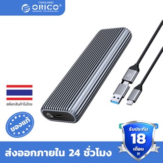 ORICO M.2 NVMe SSD Enclosure อะลูมิเนียม Tool-Free Adapter, 10Gbps USB3.2 USB-C M2 Reader สำหรับ M.2 PCIe NVMe M-Key 2230/2242/2260/2280 SSD, รองรับ Thunderbolt 3, เคสภายนอกรองรับ UASP Trim- เอเอ็มทูจีทู(AM2C3)