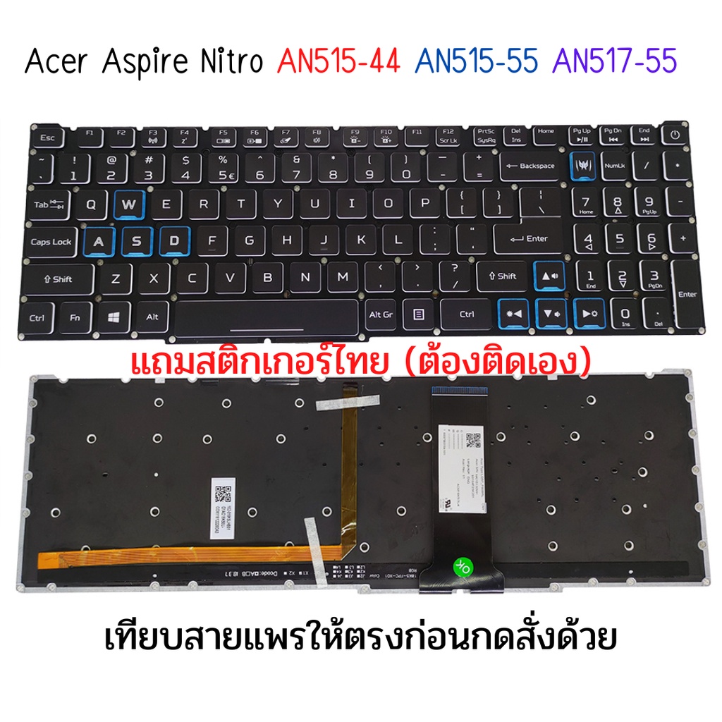 KEYBOARD ACER Backlit  Acer Nitro 5 AN515-54 AN515-55 AN515-43  AN715 51 AN715-51 LG5P LG05P_N90B