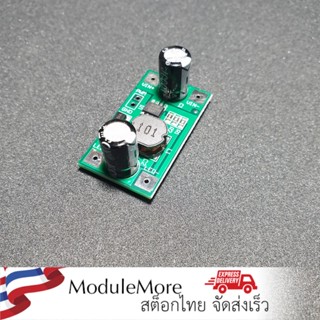 โมดูลขับ LED ด้วยการคงกระแส (CC) 3W/2W LED driver 700mA PWM dimming input 5-35V DC-DC constant current module