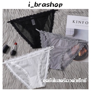 i_brashop กางเกงในหญิง sexy สายเดี่ยว แต่งโบว์น่ารัก ขอบลูกไม้ เนื้อนิ่ม ใส่สบาย ระบายอากาศ เซ็กซี่ BAA98