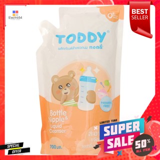 ทอดดี้ ผลิตภัณฑ์ล้างขวดนม 700 มล.Toddy baby bottle cleaner 700 ml.