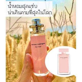 น้ำหอมในตำนาน Narciso นาซิโซ่กลิ่นเซ็กซี่ มาแรงขนาด 35ml.