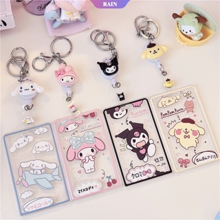 Sanrio Kuromi Cinnamoroll My Melody ซองใส่บัตร แบบแข็ง สไลด์ได้ พร้อมโซ่คล้อง ยืดหยุ่น ID บัตรธนาคาร [RAIN]