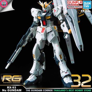 BANDAI RG Nu GUNDAM โมเดล กันดั้ม กันพลา GUNDAMCORNER ร้านกันดั้มคอร์เนอร์