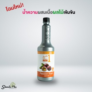 เชฟไอซ์+ รุ่น นัมเบอร์วันเพียวเร่(ฟรุ๊ตเบส) รส เสาวรส 730 มล.