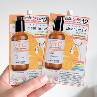 เซรั่มวิตซี Clear Nose Vit C Serum Concentrate