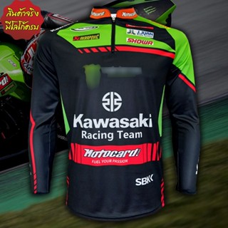 เสื้อแขนยาว โมโตจีพี MotoGP Kawasaki Racing Team เสื้อบิ๊กไบค์โมโตจีพี #WB0002 รุ่น Jonathan Rea#1 ไซส์ S-5XL