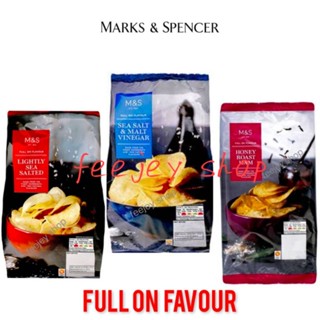 m&amp;s Full on flavour -🌀lightly sea salt,🌀sea salt vinegar 🌀honey roast ham--มันฝรั่งทอดกรอบ150g