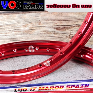 ล้อ ขอบจิก ล้อ MARODแท้ 1.40x17 (ราคาต่อ1คู่) ล้อ ปีก ล้อแข็…