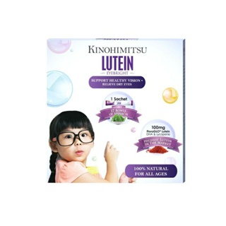 Kinohimitsu EyeBright Lutein 💯Natural- For All Ages