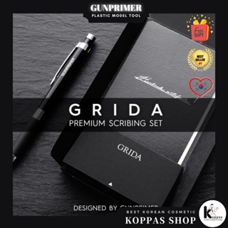 [GUNPRIMER] GRIDA - ปากกาย้ำลายจาก Premium Scribing Set (G05-1-S2)