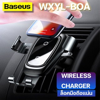 Baseus Qi Wireless Charger HOCO ที่ชาร์จแบตในรถยนต์แบบไร้สาย แท่นชาร์จไร้สายในรถยนต์ CAR  ในรถ AUTO + Micro USB Cable