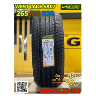 Westlake SA07 265/50R20 ยางใหม่ปี2022