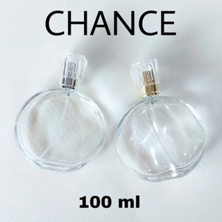 ขวดน้ำหอมสเปรย์ รุ่น Chance ชานชาแนล (ขวดเปล่า) 100 ml - เงิน/ทอง