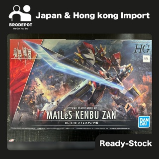 [Ready stock] Bandai AMAIM Warrior at The Borderline: Mailes Kenbu Zan (HG)