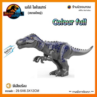 (มีเสียงร้อง) เลโก้ไดโนเสาร์ Baryonyx Ver.C (ไม่มีกล่อง)