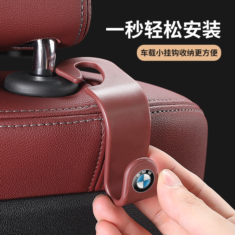 พร้อมส่ง BMW ABS Car Hooks Seat Back Hooks Multi-functional Rear Placement Creative Hooks Car Interior Supplies