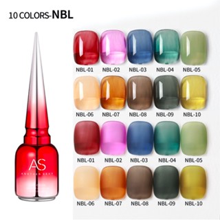 AS เซตสีไซรัป Autumn-winter (NBL) แถมชาร์จ