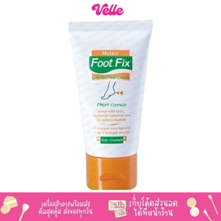 [📦 ส่งด่วน - ราคาถูก ] ครีมบำรุงส้นเท้าแตก ครีมทาส้นเท้าแตก Mistine Foot Fix Cracked Heel Cream มิสทีน ฟุต ฟิกซ์