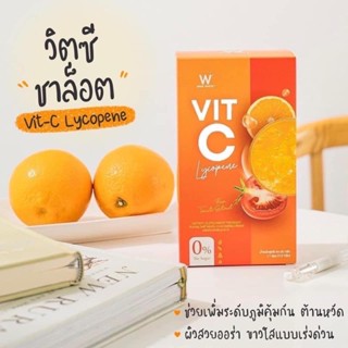 วิตซีชาล๊อต วิตซีวิ้งไวท์ (W VIT-C LYCOPENE)