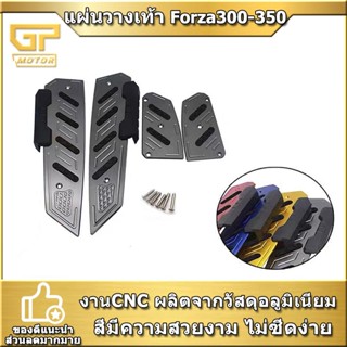 ชุดแต่ง FORZA350 V2 ที่พักเท้า FORAZ300 พักเท้า forza 350 ของ แต่ง SEMSPEED งาน CNC