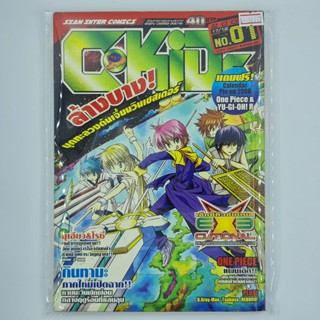 [00117] นิตยสาร Weekly Comic C-Kids Year 2007 / Vol.01 (TH)(BOOK)(USED) หนังสือทั่วไป นิตยสาร การ์ตูน มือสอง !!