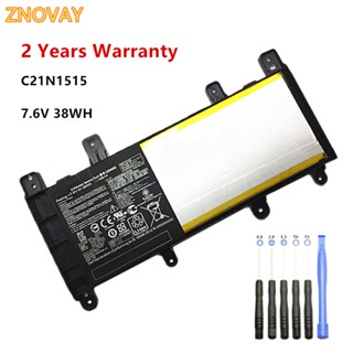 C21N1515 Laptop Battery For ASUS X756UA X756UJ X756UX X756UB X756UQ X756UV X756UW Series Notebook Battery C21N1515 7.6V