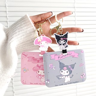 💠พร้อมส่ง💠 เคสการ์ด เฟรมการ์ด แนวนอน ที่ใส่บัตร สายยืดหดได้ กรอบใส่บัตร ที่ใส่บัตรพนักงาน ลายซานริโอ้ พร้อมพวงกุญแจ