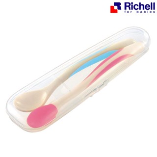 Richell ชุดช้อนป้อนอาหารพร้อมกล่อง Feeding spoon set with case