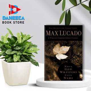 เมื่อพระเจ้ากระซิบชื่อของคุณโดย Max Lucado