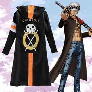 เสื้อคลุมคอสเพลย์ One Piece Trafalgaro 3 generation