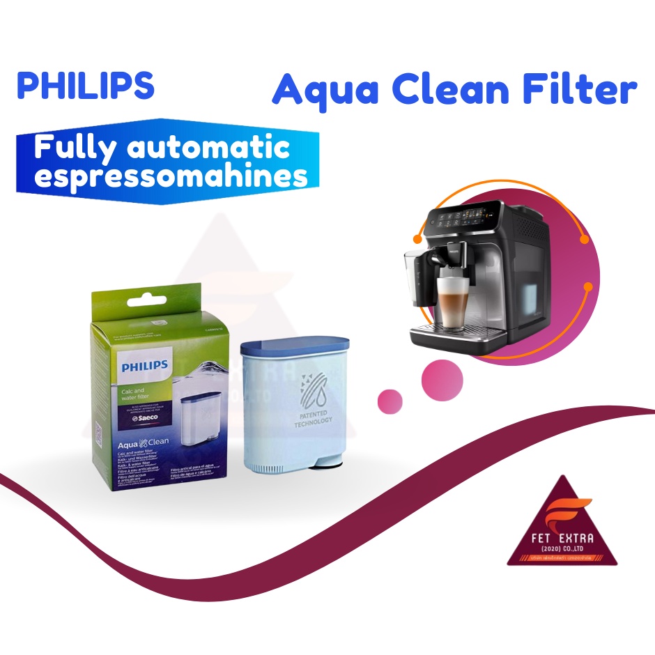 CA6903 Aqua Clean Filter ไส้กรองเครื่องชงกาแฟของแท้สำหรับเครื่องชงกาแฟ PHILIPS สามารถใช้ได้กับหลายรุ่น (489948010024)