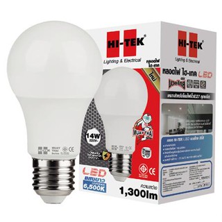 หลอด LED HI-TEK มวยไทย 14 วัตต์ E27 DAYLIGHT