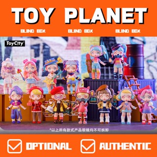 [Toy Planet] LAURA FASHION TRENDSETTER Series Blind Box TOYCITY ของเล่นน่ารัก ฟิกเกอร์แอคชั่น