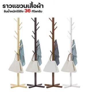 เรียบง่ายชั้นไม้ Coat Rack ที่เรียบง่ายแขวนเสื้อผ้าแฟชั่น Rack ห้องนอนแขวนแสงไม่ใช้พื้นที่ Coat Rack toreudo