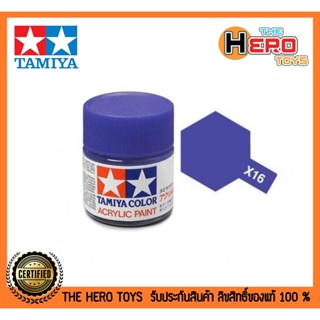 Tamiya Acrylic X-16 Purple